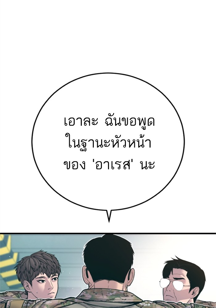 Doujin-Lc- อ่าน โดจิน มังฮวา เกาหลี ญี่ปุ่น จีน แปลไทย Manager Kim ตอนที่ 1 2 3 4 5 6 7 8 9 10 11 12 13 14 ฟรี ไม่มีโฆษณา อ่าน โดจิน Manhwa เกาหลี ญี่ปุ่น จีน เรามีครบ คัดมาให้เน้นๆ โดจิน 18+ รับประกันความฟินโดย  Doujin Lc